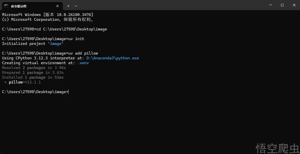 image-20260310052300907