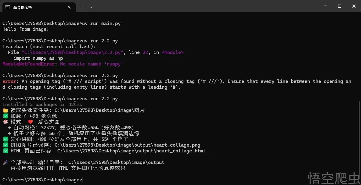 image-20260310054303800