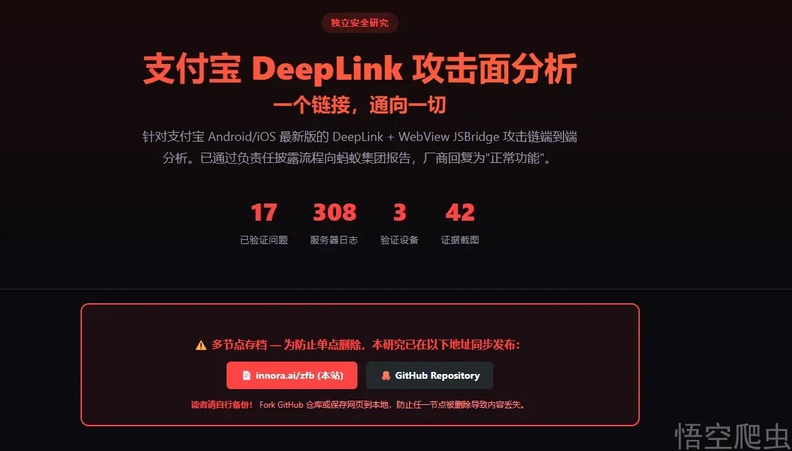 image-20260314022627653