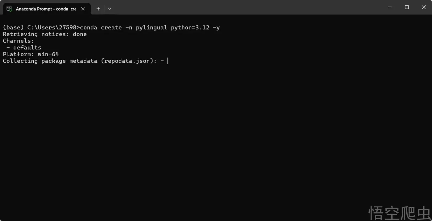 image-20260320180438164