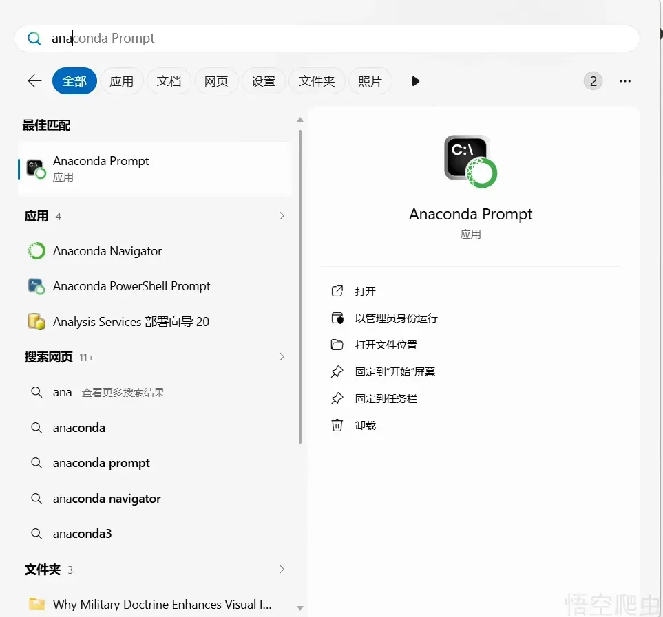 image-20260320180334074