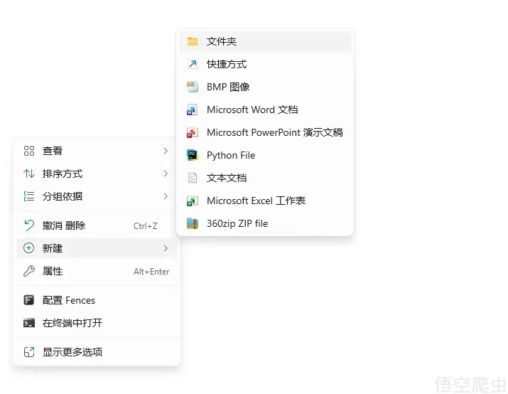 image-20260320181356365