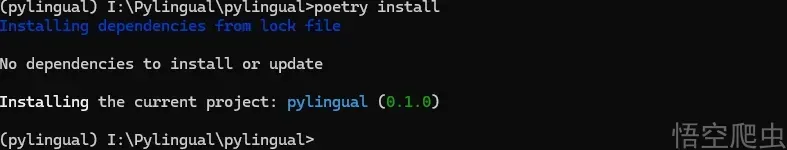 image-20260320183518387