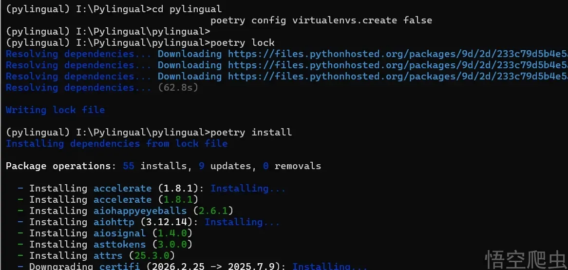 image-20260320182212054