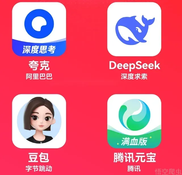 image-20260404191247786