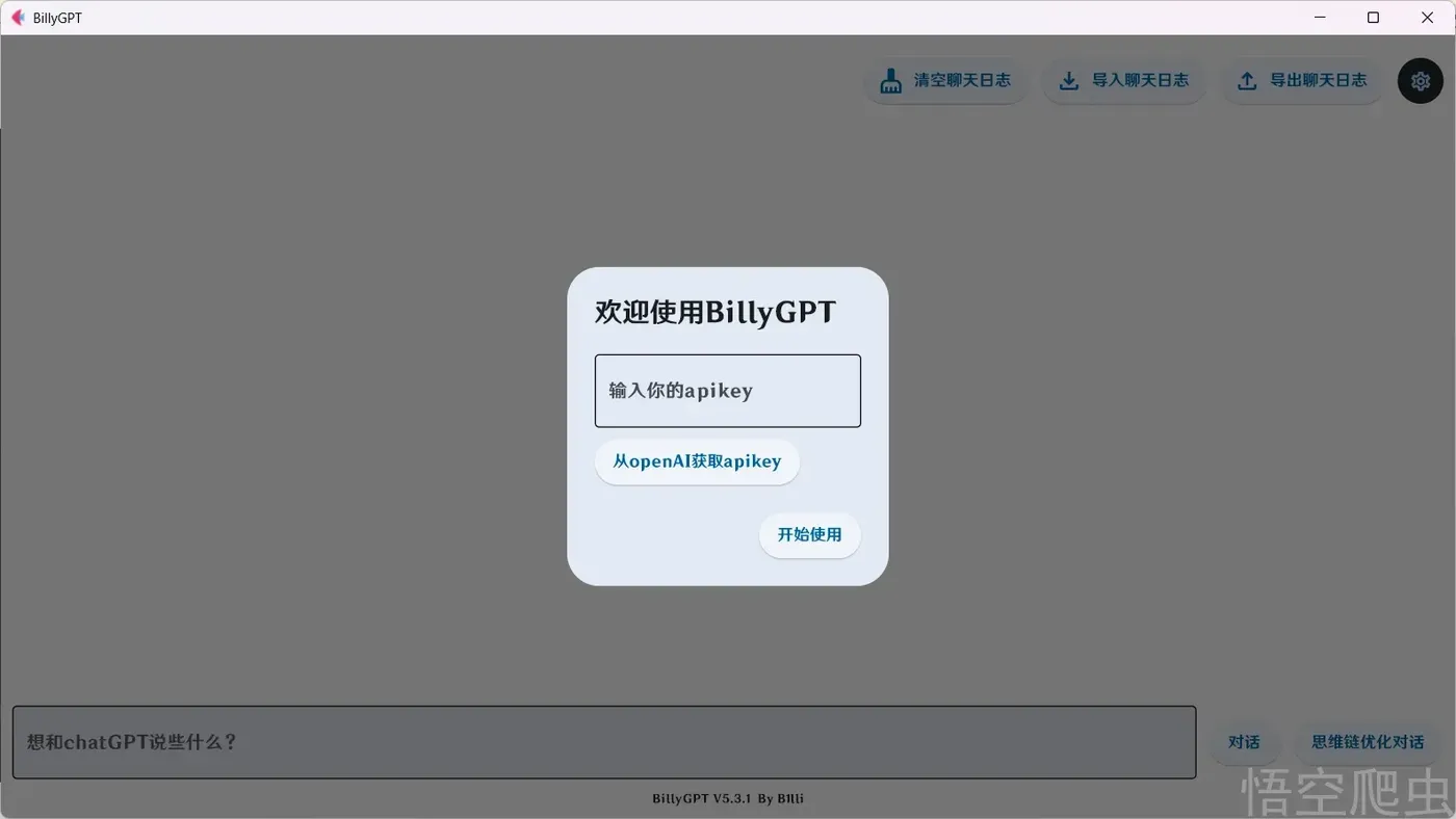 image-20260418224820419