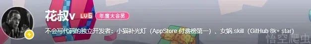 当“不会写代码”成为招牌：警惕AI时代的营销泡沫