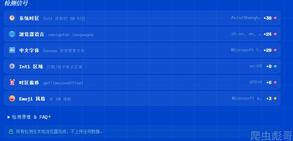 image-20260705125950599