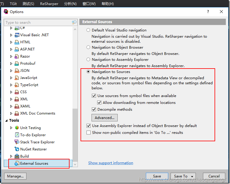 Visual Studio(VS) F12 查看DLL源代码