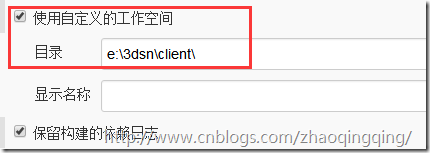 Jenkins2.32打包Unity项目的记录