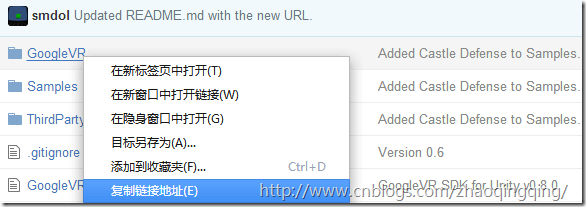 GitHub 下载文件夹