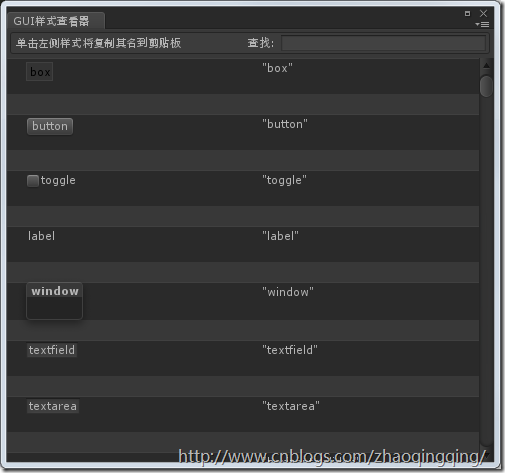 编写 Unity Editor 插件