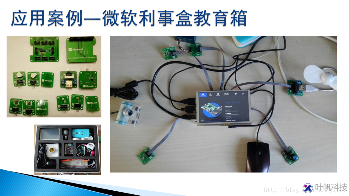 【物联网云端对接-1】 通过HTTP协议与微软Azure IoT hub进行云端通信