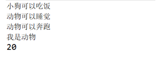 重新精读《Java 编程思想》系列之向上转型与向下转型