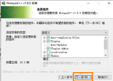 Notepad++下载安装与入门使用教程-开发者社区-阿里云