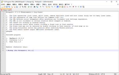 Notepad++下载安装与入门使用教程-开发者社区-阿里云