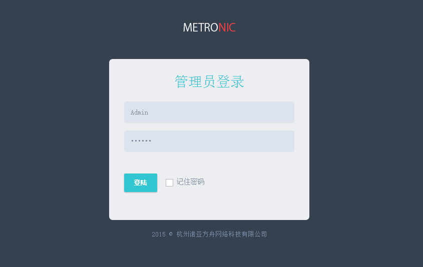 ABP框架实践基础篇之开发UI层