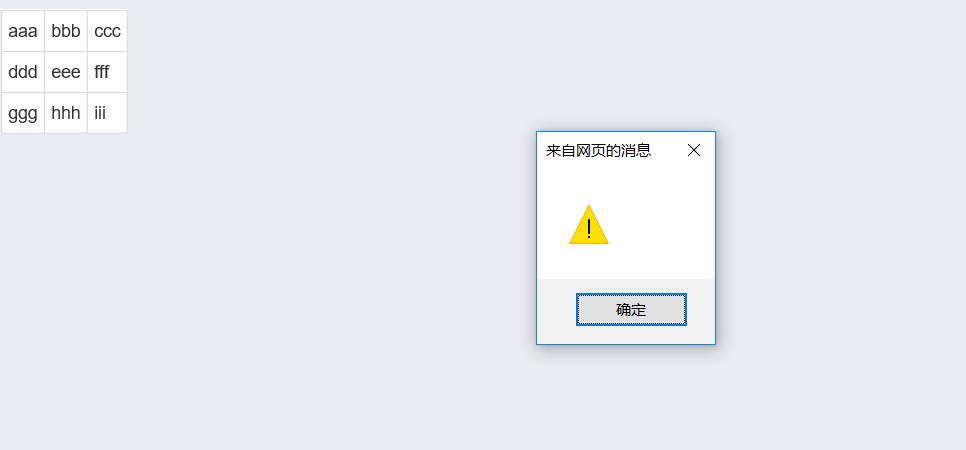 JS组件系列——自己动手扩展BootstrapTable的 冻结列 功能：彻底解决高度问题