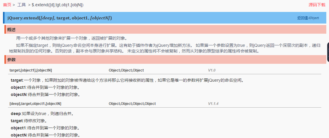 JS组件系列——封装自己的JS组件，你也可以