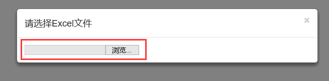 JS组件系列——Bootstrap文件上传组件：bootstrap fileinput