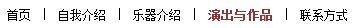 Javascript高级程序设计第二版第八章--BOM--笔记