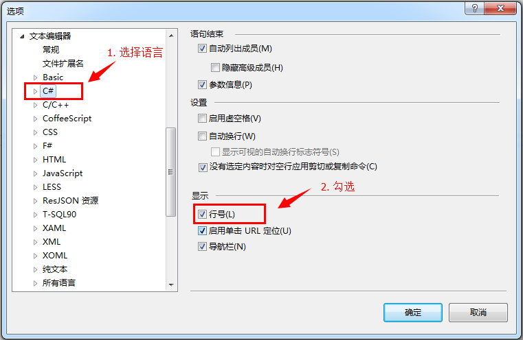 如何利用 Visual Studio 自带工具提高开发效率