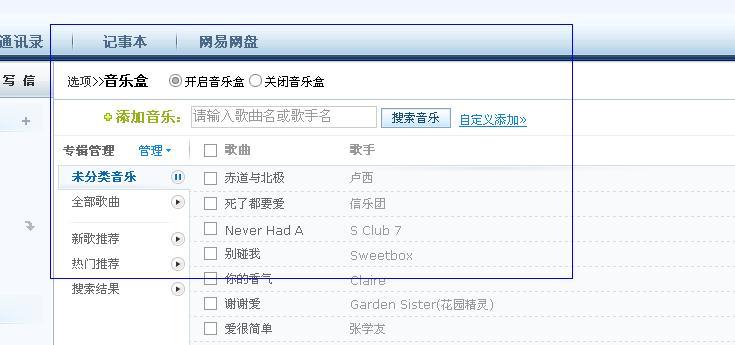 C# GDI+ 简单绘图 （三）