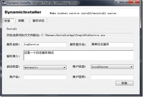 DynamicInstaller DynamicInstaller