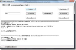 Lucene.Net无障碍学习和使用：搜索篇
