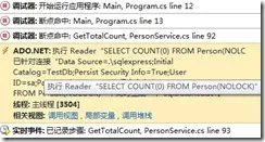 executereader executereader