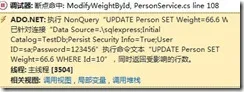executenoquery executenoquery