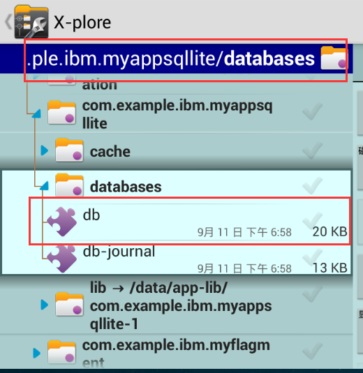Android数据存储之SQLite的操作
