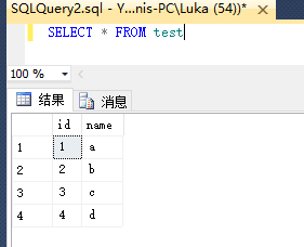 【SQL 代码】SQL复制数据表及表结构