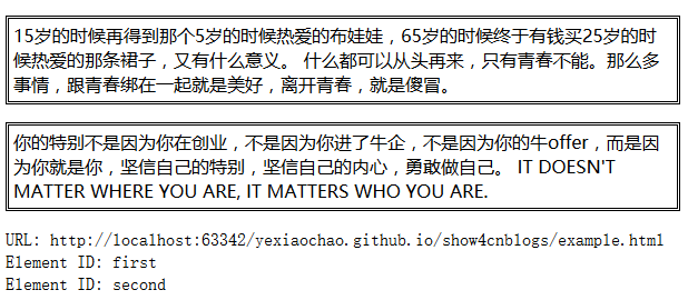 【温故而知新-Javascript】使用 Document 对象