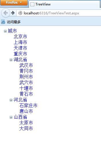 【ASP.NET 进阶】TreeView控件学习