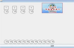 数据结构和算法的学习笔记（第二部分）