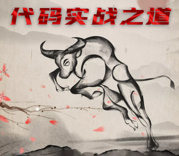 代码实战之道——Java如何构建树结构