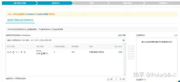 PolarDB-X 与 DRDS 的区别