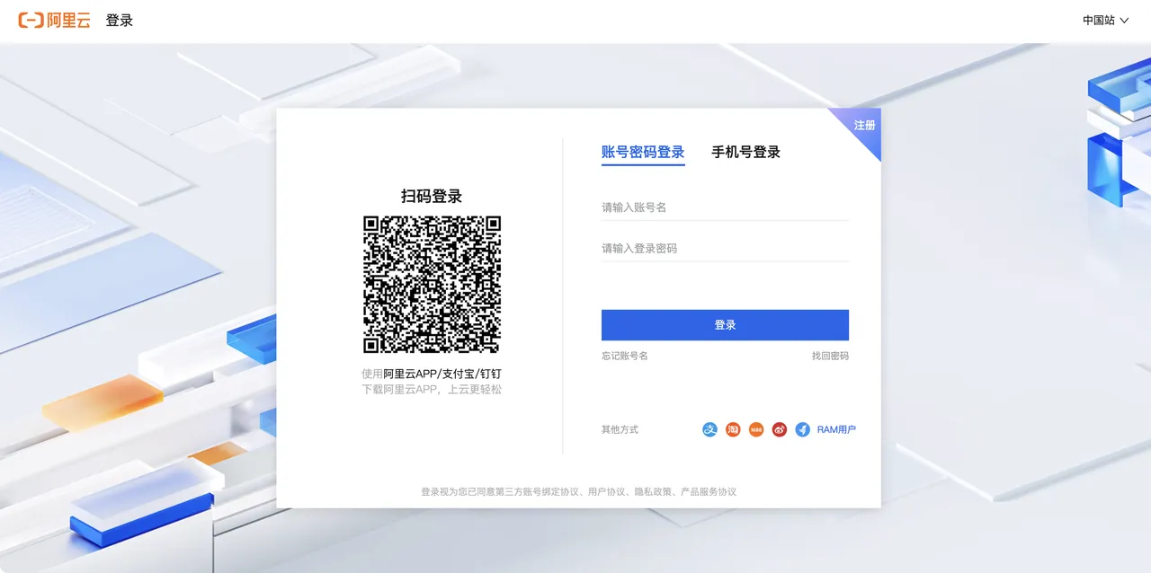 调用阿里云百炼 API