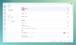 Apifox 与 Apipost 的 API 文档引擎对比:底层架构、性能与可扩展性分析