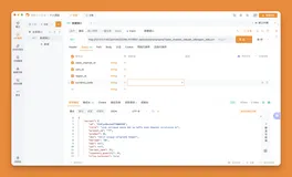 Apipost与Apifox测试功能对决，谁更适合开发者？