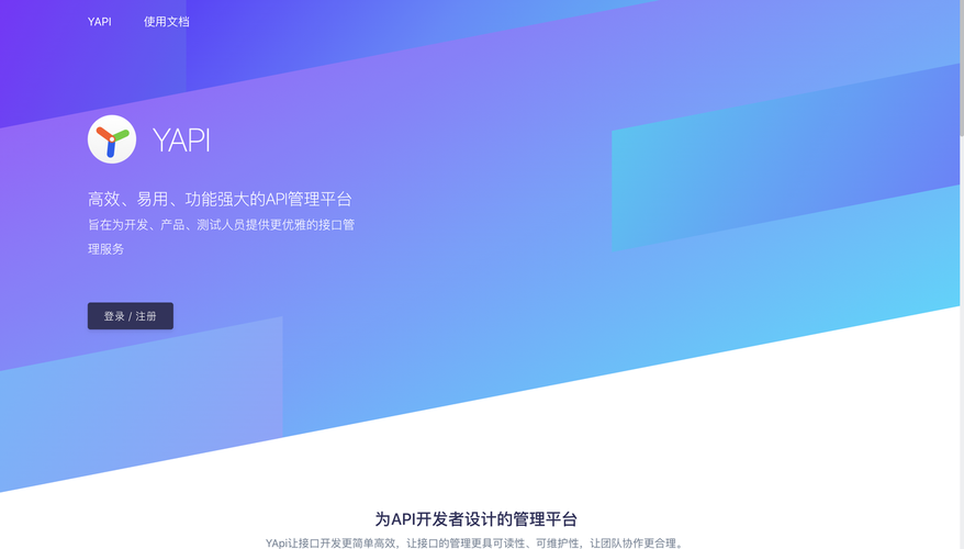 API调试工具推荐