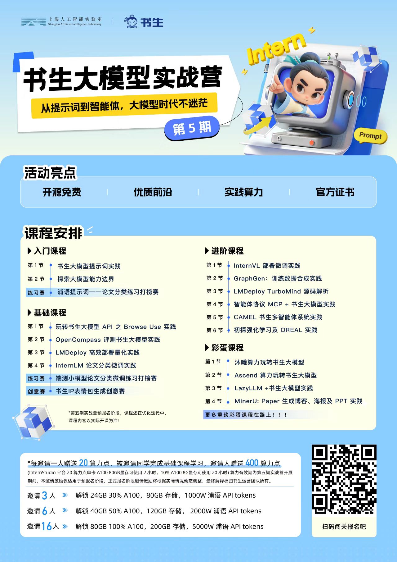 ms-swift 微调 internlm3-8b-instruct(论文分类任务)