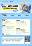 ms-swift 微调 internlm3-8b-instruct（论文分类任务）