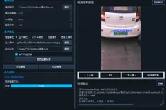 基于 YOLOv8 的智能车牌定位检测系统设计与实现—从模型训练到 PyQt 可视化落地的完整实战方案