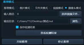 基于深度学习的农业虫害自动识别系统：YOLOv8 的完整工程