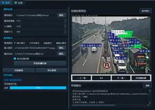 基于 YOLOv8 的多车型交通车辆实时检测识别项目 [目标检测完整源码]