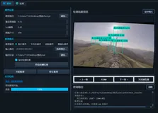 基于 YOLOv8 的多目标风力涡轮机、天线、烟囱、电力线检测识别项目 [目标检测完整源码]