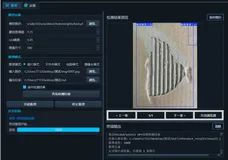 基于 YOLOv8 的包装箱纸板破损缺陷检测系统 [目标检测完整源码]