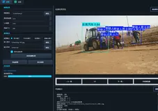 基于 YOLOv8 的农业场景下的人与农机智能感知系统 [目标检测完整源码]